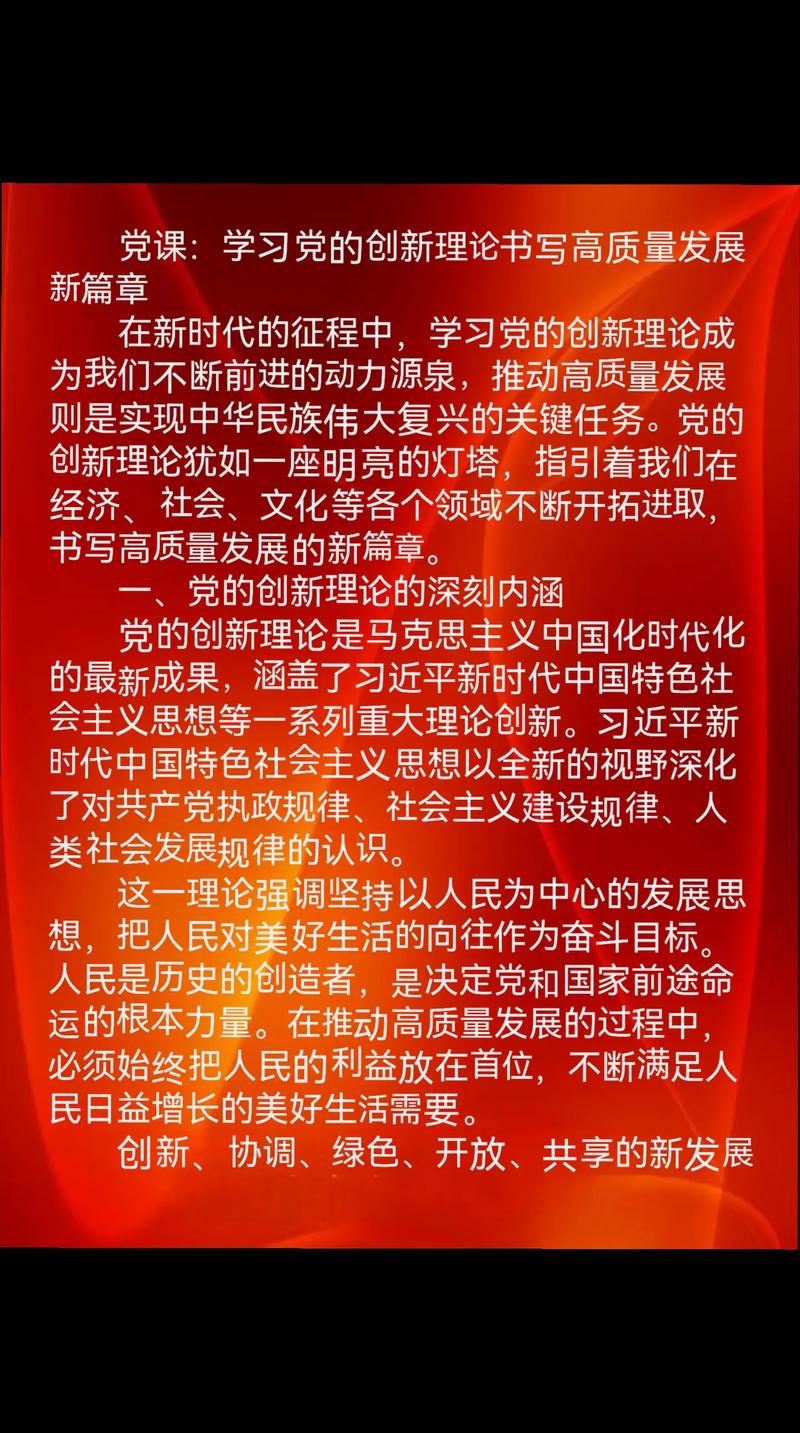 技术革新与思想革新，孰为关键？-图2