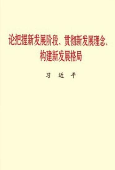 技术革新与思想革新，孰为关键？-图3