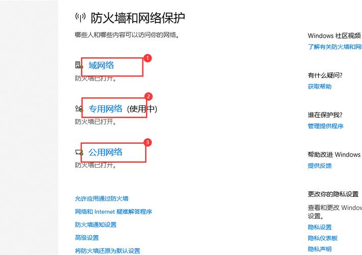 防火墙为何阻止网页连接网络？-图1