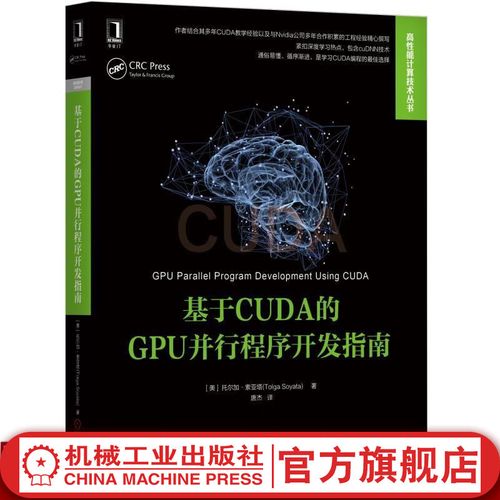高性能计算并行编程技术-图1 高性能计算并行编程技术-图1