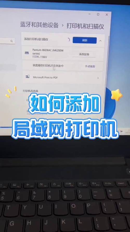 添加网络打印机需要密码-图3