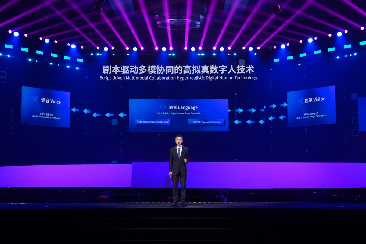 2025互联网技术大会将聚焦哪些前沿议题?-图2 2025互联网技术大会将聚焦哪些前沿议题?-图2