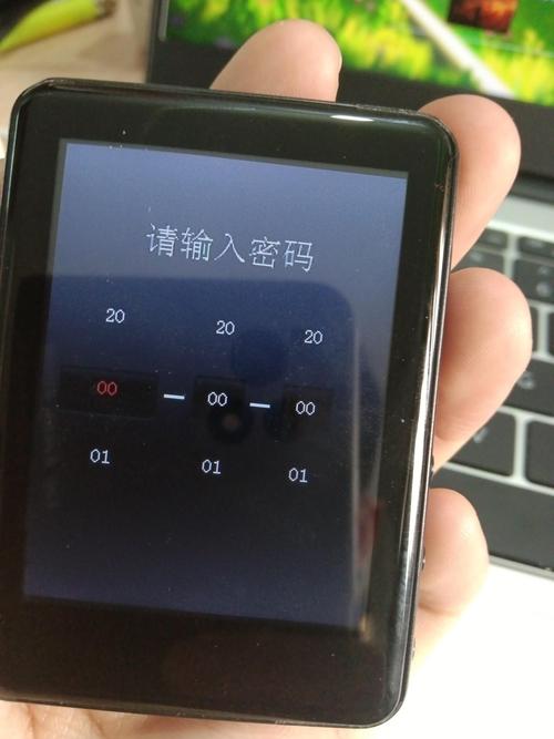 联想网络控制工具密码是什么?-图1 联想网络控制工具密码是什么?-图1