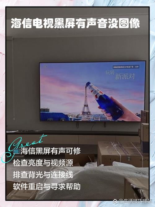 海信电视为何无法观看网络电视?-图1 海信电视为何无法观看网络电视?-图1