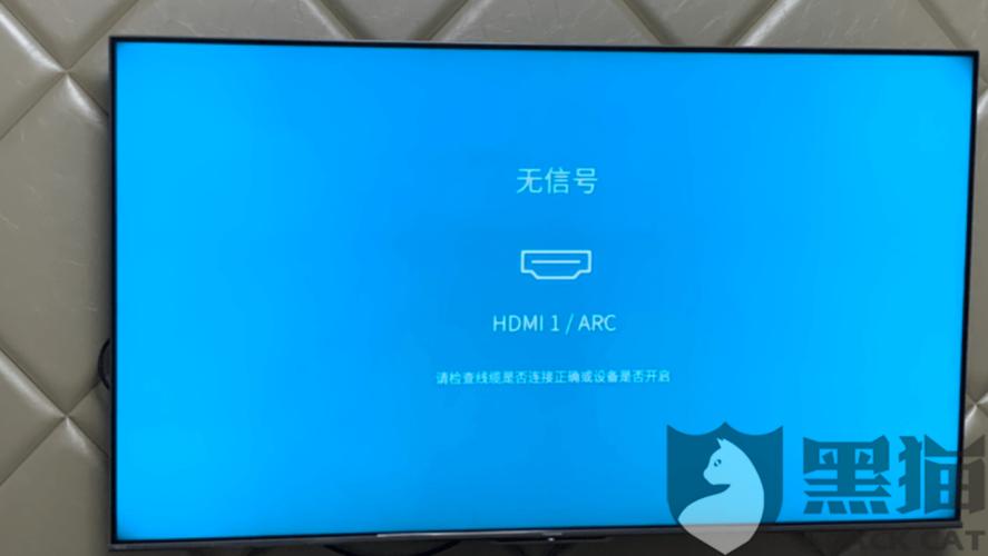 海信电视为何无法观看网络电视？-图3