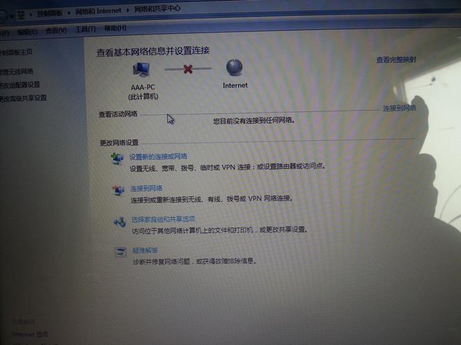 Win7为何找不到网络电脑?-图3 Win7为何找不到网络电脑?-图3