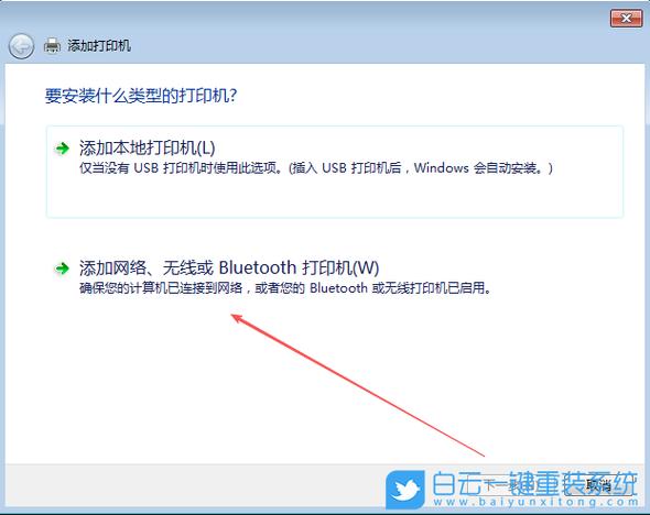 xp网络打印机怎么添加-图1 xp网络打印机怎么添加-图1