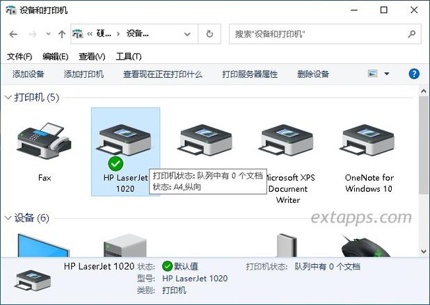 xp网络打印机怎么添加-图2