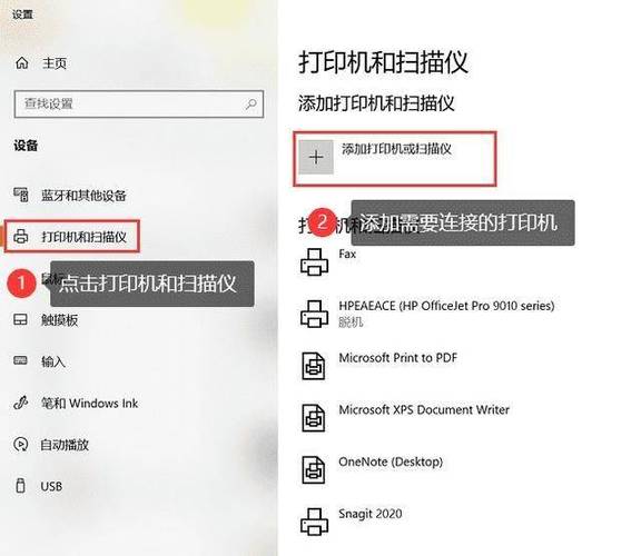 xp网络打印机怎么添加-图3