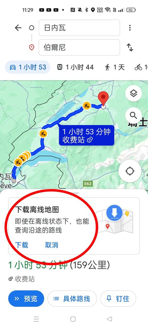 谷歌地图没网了,还能用吗?-图2 谷歌地图没网了,还能用吗?-图2