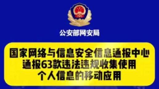 网络与信息安全通报中心有何作用?-图2 网络与信息安全通报中心有何作用?-图2