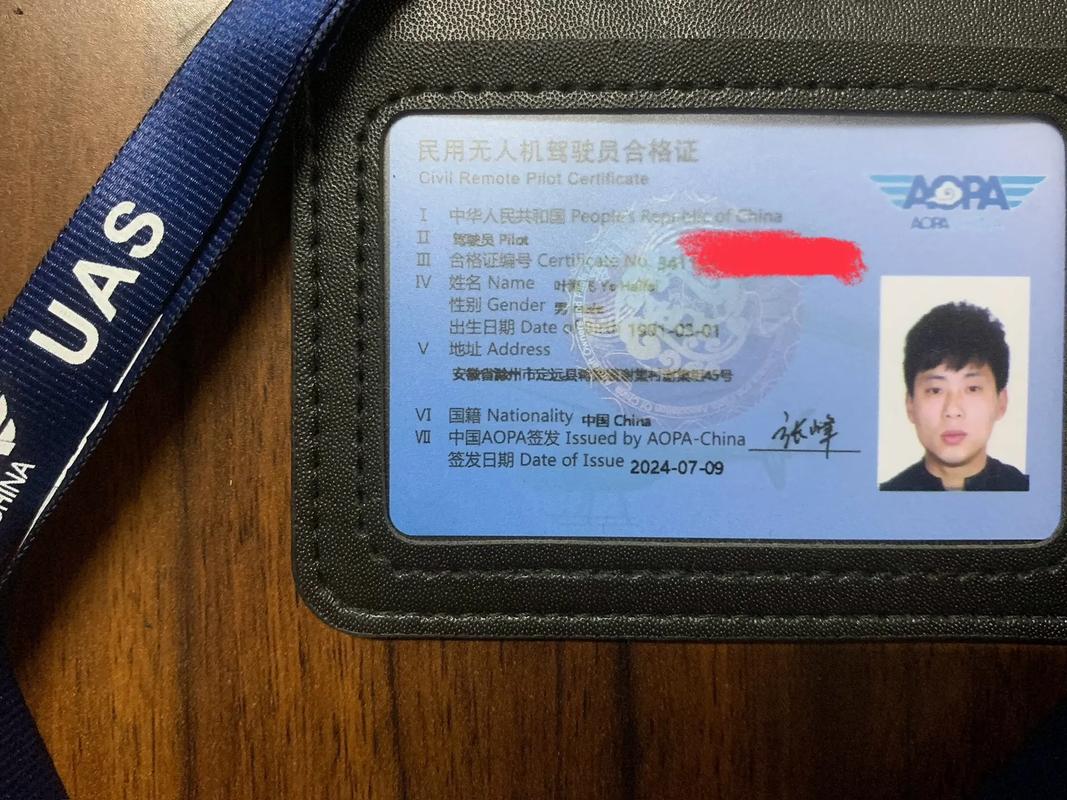 无人机培训AOPA认证怎么选?-图3 无人机培训AOPA认证怎么选?-图3