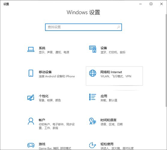 如何快速查看本机IP地址？-图1