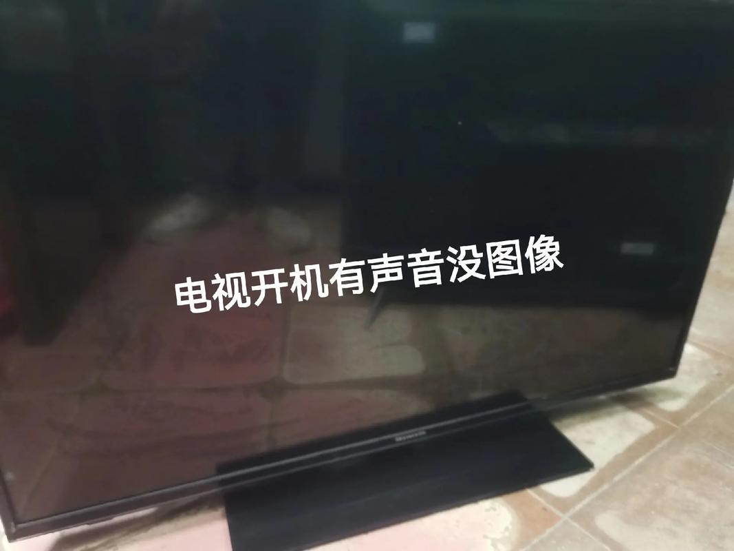 创维电视为何无法观看网络电视？-图3