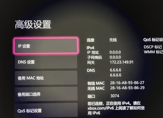 Win7如何设置网络位置？-图1