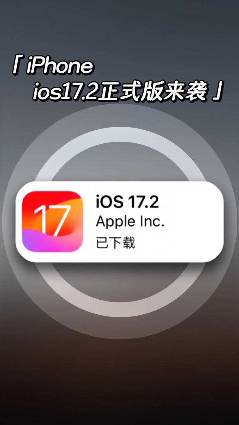iOS 10.3.2网络问题怎么解决？-图1