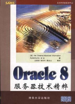 Oracle技术服务能解决哪些核心问题？-图1