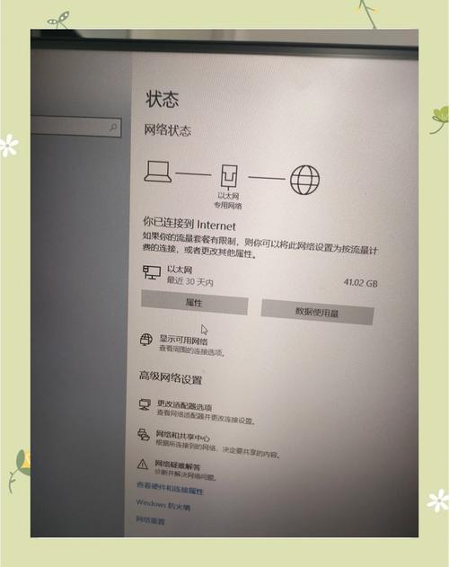 网络正常却打不开网页，究竟是什么原因？-图2