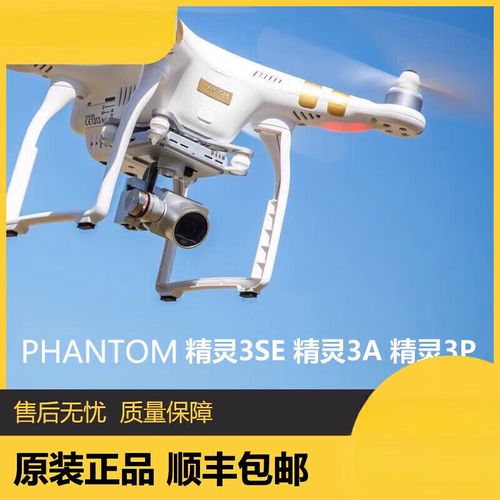 精灵3怎么飞？新手入门教程-图2