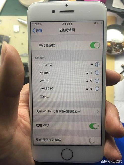 iPhone7如何还原网络设置？-图2