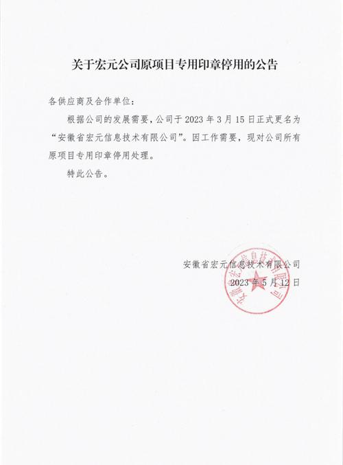 淘淘谷信息技术是做什么的？-图2