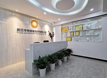 淘淘谷信息技术是做什么的？-图1