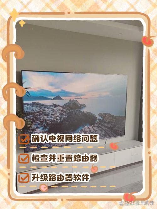 海信电视 怎么设置网络-图2