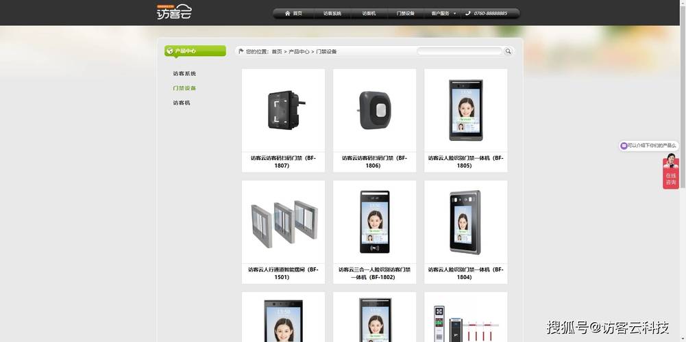 无线设置 访客网络设置-图2