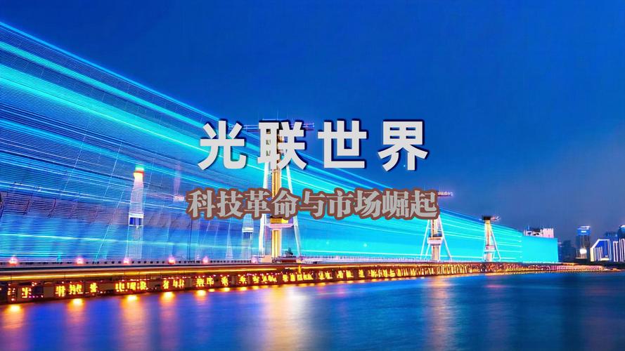 汇信特通信技术有限公司有何业务优势？-图2