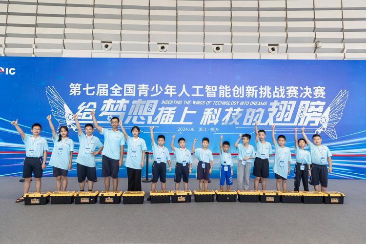 中国大数据技术创新大赛有何亮点？-图1