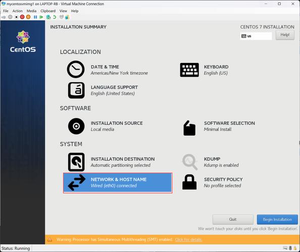 CentOS网络流量如何监控与分析？-图1