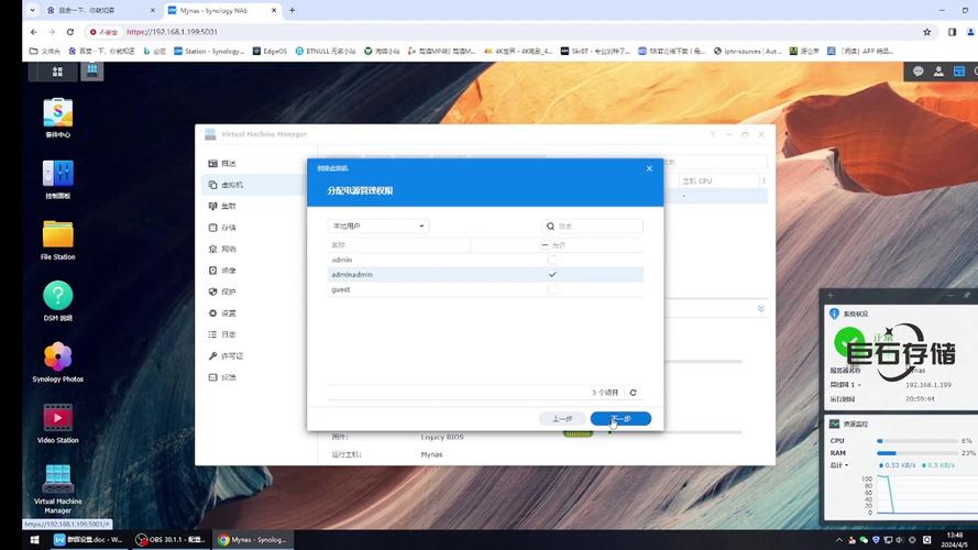 CentOS网络流量如何监控与分析？-图3