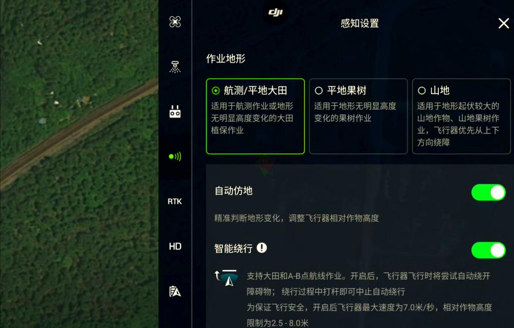 大疆无人机固件升级后要注意什么？-图1