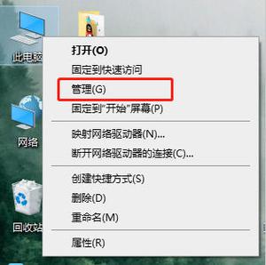 为何要关闭英特尔快速存储技术?-图1 为何要关闭英特尔快速存储技术?-图1