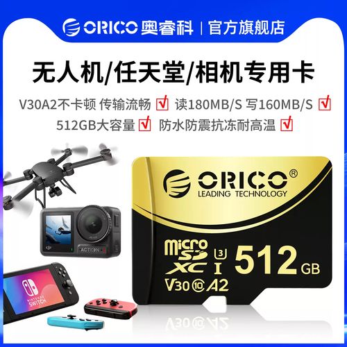 大疆无人机该用什么内存卡？-图2