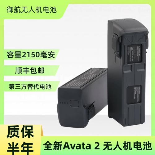 大疆无人机电池无法充电怎么办？-图1