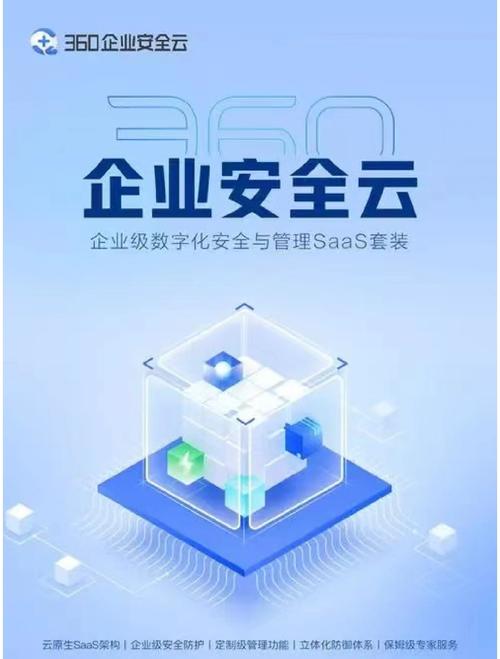 云计算安全如何护航技术与应用落地？-图3