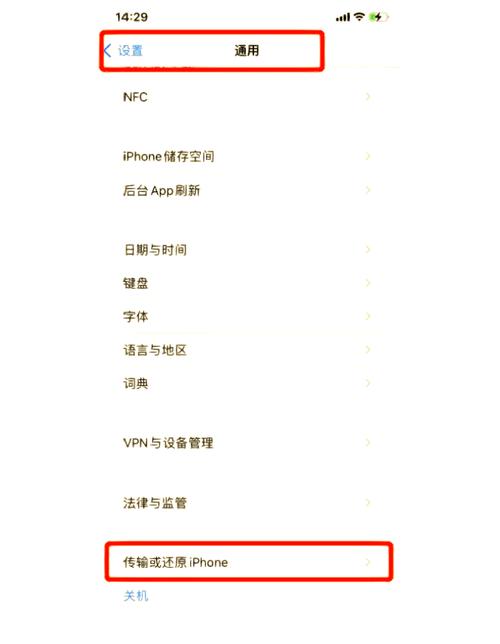 Android如何彻底关闭网络连接？-图2