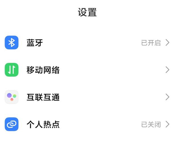 中国移动volte技术-图3