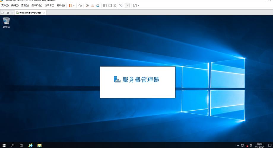 VMware安装网络，如何配置才能正常上网？-图3