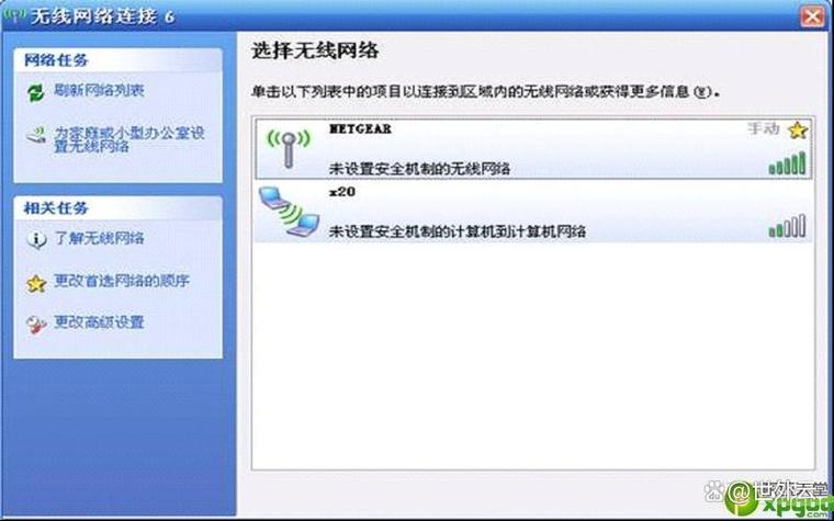 Win8无线网络搜不到怎么办？-图2