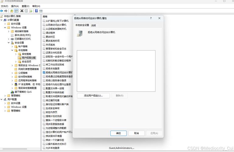 Win7网络文件夹共享怎么设置？-图2