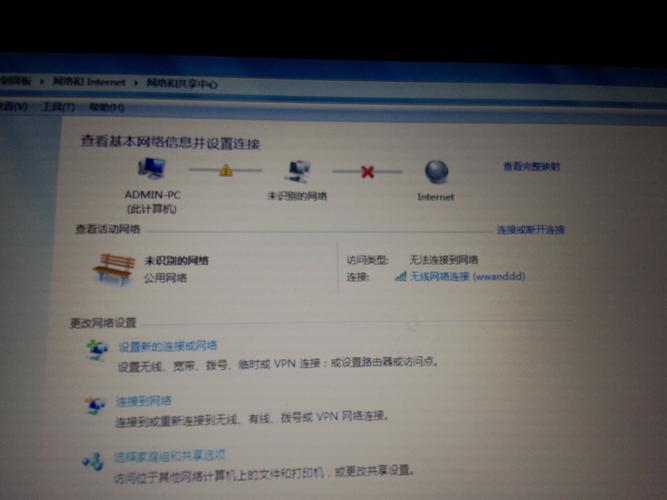Win7网络连接空白怎么办？-图2