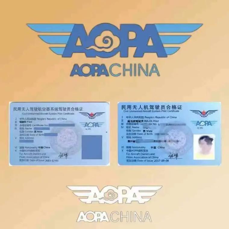 无人机UTC是什么意思？-图3