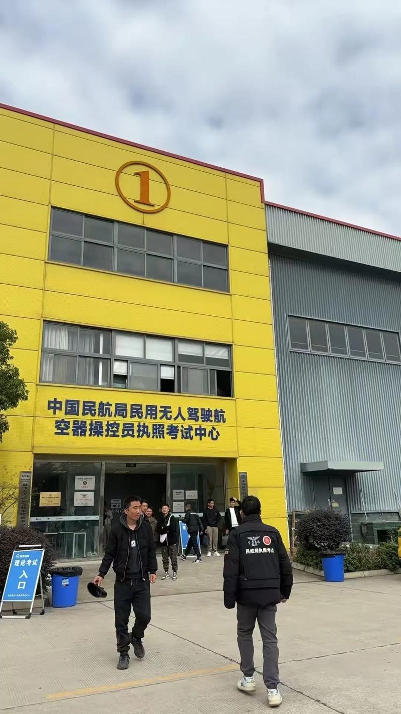 慧飞无人机培训中心官网怎么样？-图1