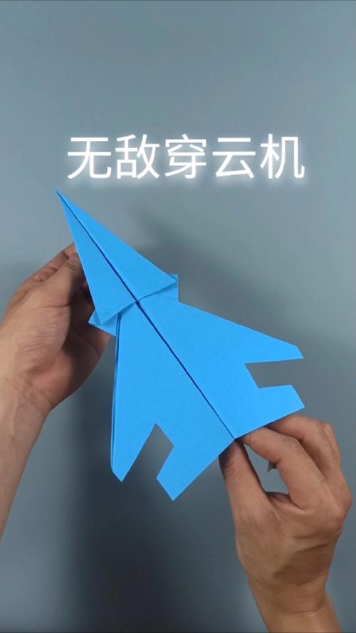 无人机折纸如何实现飞行？-图1