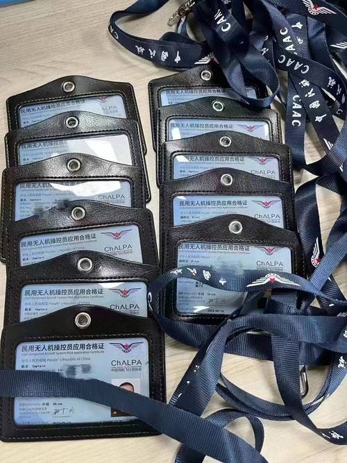 无人机驾驶证怎么申请？-图3