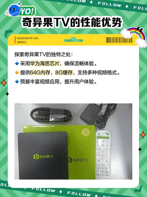 网络机顶盒还能看直播吗？-图1