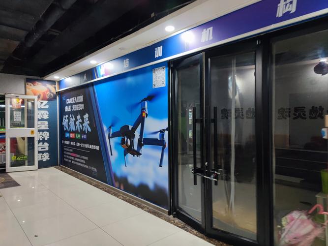 杭州无人机专卖店地址-图2