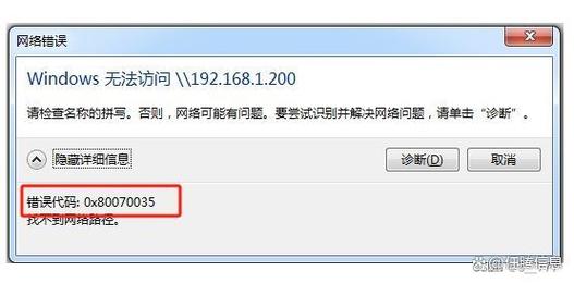 Win7网络连接受限怎么办？-图1